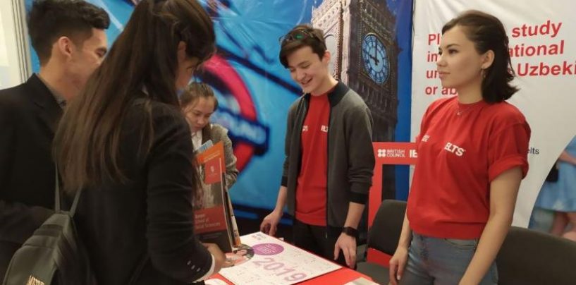 “EDUCATION AND CAREER – 2019” INTERNATIONAL EXHIBITION