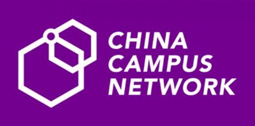 “CHINA CAMPUS NETWORK” ASOSCHISI O’zDJTUDA