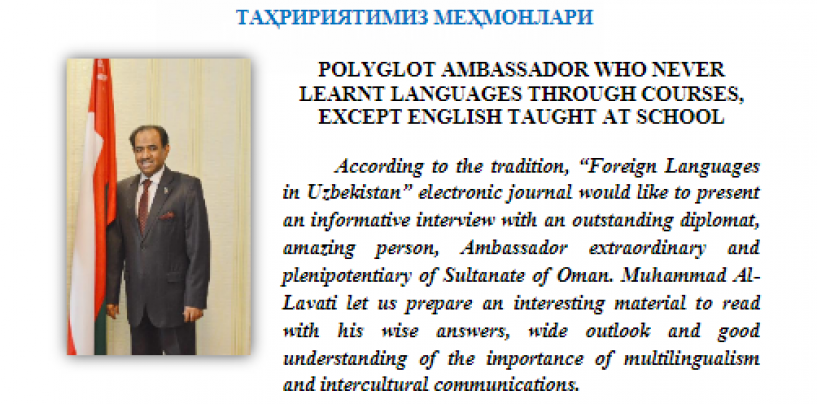 POLYGLOT AMBASSADOR WHO NEVER LEARNT LANGUAGES THROUGH COURSES, EXCEPT ENGLISH TAUGHT AT SCHOOL. INTERVIEW WITH THE AMBASSADOR OF OMAN IN UZBEKISTAN MUHAMMAD AL-LAVATI