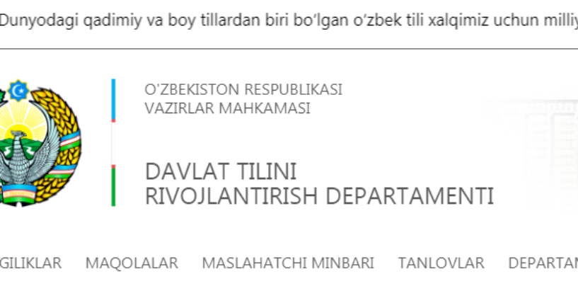 «O‘ZBEK TILINI O‘QITISHNING ENG YAXSHI METODIKASI» ILMIY-IJODIY ISHLAR RESPUBLIKA TANLOVI E’LON QILINDI