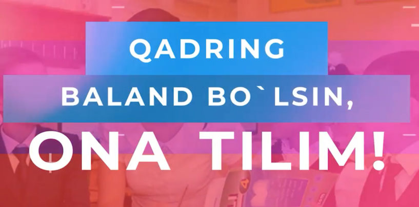 “QADRING BALAND BO‘LSIN, ONA TILIM” TANLOVIDA ISHTIROK ETING!