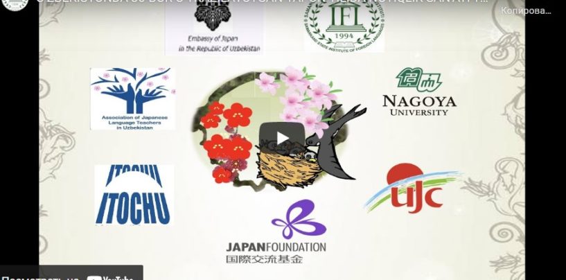 JAPANESE LANGUAGE SPEECH CONTEST IS HELD IN SAMARKAND