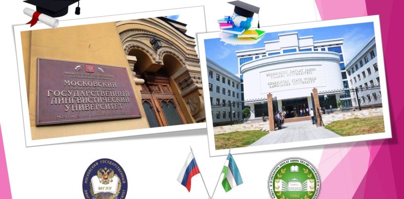 ADMISSION 2022 TO THE JOINT PROGRAM OF UZSWLU AND MOSCOW STATE LINGUISTIC UNIVERSITY IS ANNOUNCED