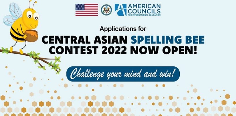 CENTRAL ASIAN SPELLING BEE CONTEST 2022