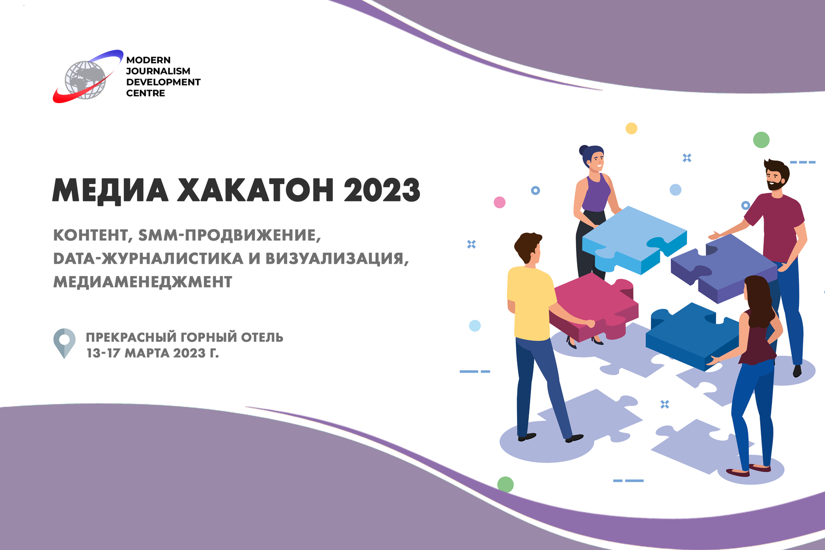 "MEDIAXAKATON – 2023"GA ARIZALAR QABULI DAVOM ETMOQDA - FLEDU.UZ