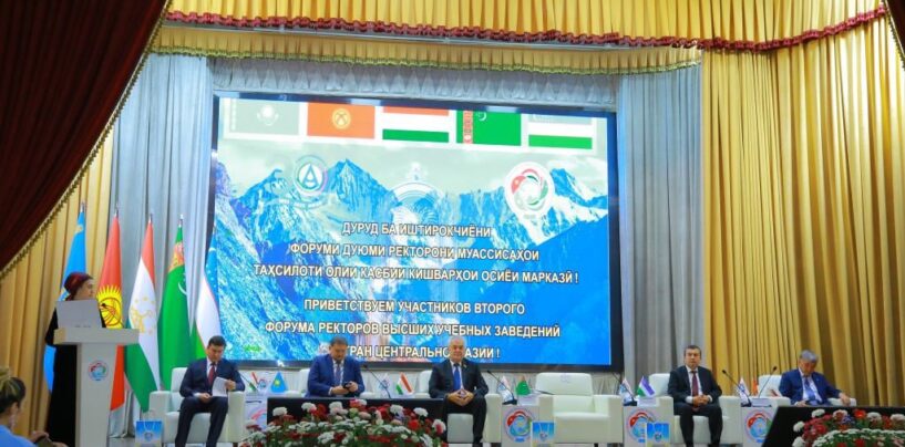 TAJIKISTAN HOSTED PARTICIPANTS OF THE SECOND RECTORS’ FORUM