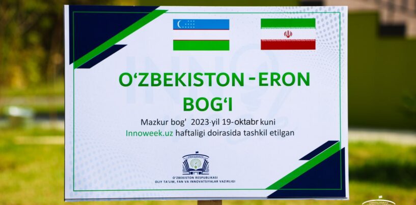 WITHIN THE FRAMEWORK OF THE GREEN NATION PROJECT, THE UZBEKISTAN-IRAN GARDEN CREATED | INNOWEEK-2023