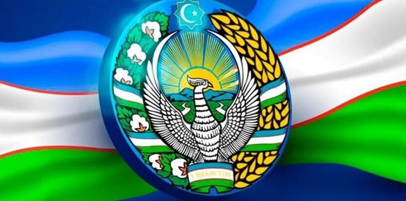 JULY 2 – THE DAY OF THE ADOPTION OF THE STATE EMBLEM OF THE REPUBLIC OF UZBEKISTAN