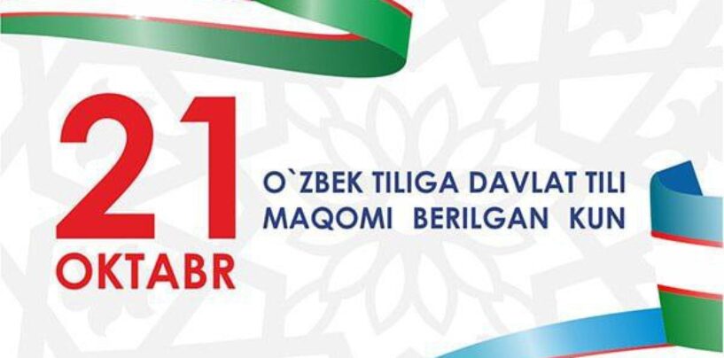 UZBEKISTAN CELEBRATES STATE LANGUAGE DAY