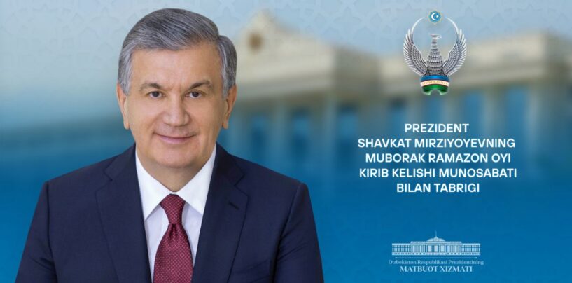 THE PRESIDENT SENT CONGRATULATIONS TO THE PEOPLE OF UZBEKISTAN ON THE BEGINNING OF THE MONTH OF RAMADAN