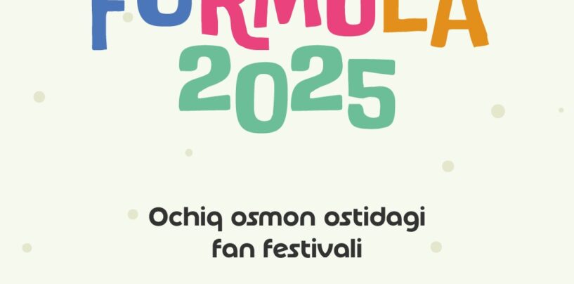ФЕСТИВАЛЬ FORMULA 2025: НАУКА — ДОСТУПНА КАЖДОМУ