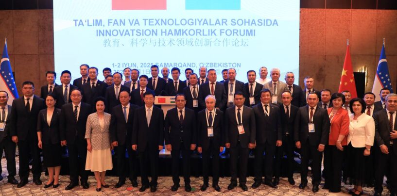 INTERNATIONAL FORUM ON UZBEKISTAN–CHINA COOPERATION HELD IN SAMARKAND