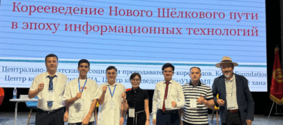 MARKAZIY OSIYO KOREYASHUNOSLARI BISHKEKDA YIG‘ILDI