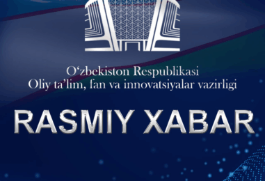 НОВЫЙ УЧЕБНЫЙ ГОД НАЧНЁТСЯ ДЛЯ ПЕРВОКУРСНИКОВ 3 СЕНТЯБРЯ, ДЛЯ СТАРШИХ КУРСОВ 8 СЕНТЯБРЯ