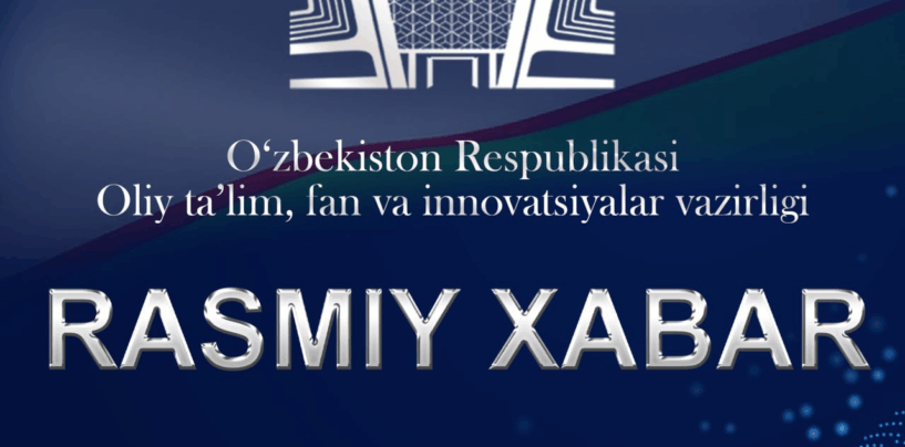 НОВЫЙ УЧЕБНЫЙ ГОД НАЧНЁТСЯ ДЛЯ ПЕРВОКУРСНИКОВ 3 СЕНТЯБРЯ, ДЛЯ СТАРШИХ КУРСОВ 8 СЕНТЯБРЯ