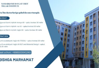 HURRY UP! ADMISSION UNDER JOINT EDUCATION PROGRAMS IS ONGOING!