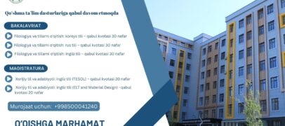 HURRY UP! ADMISSION UNDER JOINT EDUCATION PROGRAMS IS ONGOING!