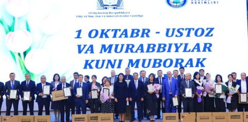 СОСТОЯЛОСЬ ПРАЗДНИЧНОЕ МЕРОПРИЯТИЕ КО ДНЮ УЧИТЕЛЕЙ И НАСТАВНИКОВ