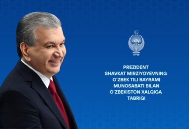 ШАВКАТ МИРЗИЁЕВ ПОЗДРАВИЛ НАРОД УЗБЕКИСТАНА ПО СЛУЧАЮ ДНЯ УЗБЕКСКОГО ЯЗЫКА