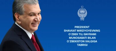 ШАВКАТ МИРЗИЁЕВ ПОЗДРАВИЛ НАРОД УЗБЕКИСТАНА ПО СЛУЧАЮ ДНЯ УЗБЕКСКОГО ЯЗЫКА