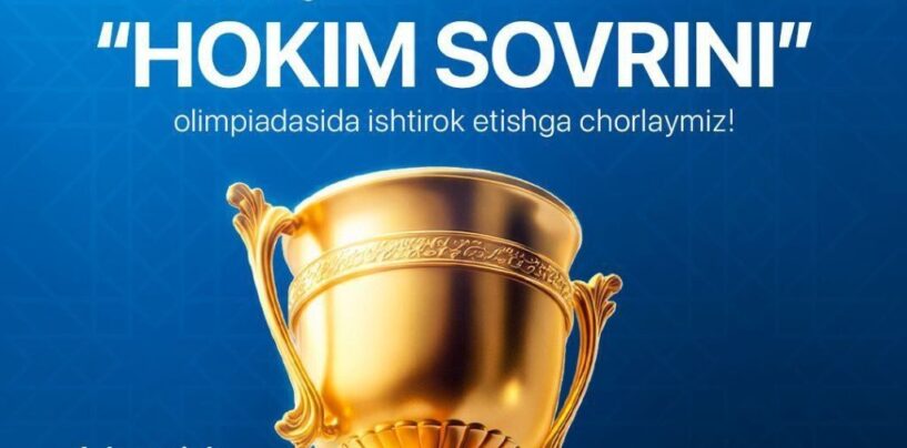 “HOKIM SOVRINI” OLIMPIADASIDA ISHTIROK ETIB, XORIJIY STAJIROVKANI QO’LGA KIRITING!