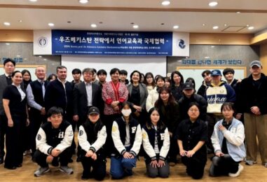 СОСТОЯЛСЯ НАУЧНЫЙ ОБМЕН МЕЖДУ УНИВЕРСИТЕТАМИ УЗБЕКИСТАНА И КОРЕИ