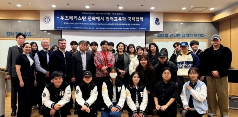 UZBEKISTAN–KOREA PARTNERSHIP EXPANDS THROUGH ACADEMIC COLLABORATION