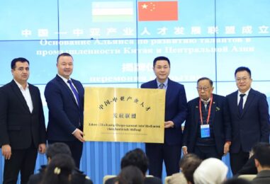 СОСТОЯЛСЯ МЕЖДУНАРОДНЫЙ НАУЧНО-ПРАКТИЧЕСКИЙ СЕМИНАР, ПОСВЯЩЁННЫЙ «ЗЕЛЁНОЙ» ТРАНСФОРМАЦИИ