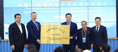 СОСТОЯЛСЯ МЕЖДУНАРОДНЫЙ НАУЧНО-ПРАКТИЧЕСКИЙ СЕМИНАР, ПОСВЯЩЁННЫЙ «ЗЕЛЁНОЙ» ТРАНСФОРМАЦИИ