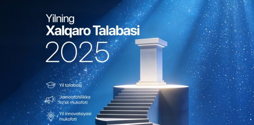 ПРЕМИЯ «МЕЖДУНАРОДНЫЙ СТУДЕНТ ГОДА» — ВПЕРВЫЕ ПРОВОДИТСЯ В УЗБЕКИСТАНЕ!