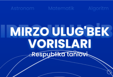 “MIRZO ULUG‘BEK VORISLARI” RESPUBLIKA TANLOVIGA RO‘YXATDAN O‘TISH BOSHLANDI