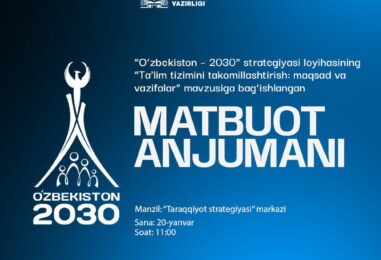 СОСТОИТСЯ ПРЕСС-КОНФЕРЕНЦИЯ ПО ПРОЕКТУ СТРАТЕГИИ «УЗБЕКИСТАН – 2030»