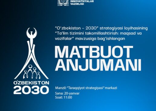 СОСТОИТСЯ ПРЕСС-КОНФЕРЕНЦИЯ ПО ПРОЕКТУ СТРАТЕГИИ «УЗБЕКИСТАН – 2030»