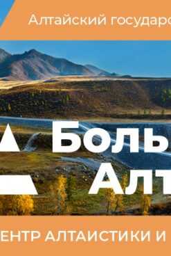 OLTOY DAVLAT UNIVERSITETI VAKILLARI BILAN HAMKORLIK YO’NALISHLARI BELGILAB OLINDI