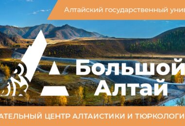 OLTOY DAVLAT UNIVERSITETI VAKILLARI BILAN HAMKORLIK YO’NALISHLARI BELGILAB OLINDI