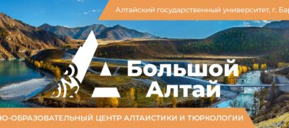 OLTOY DAVLAT UNIVERSITETI VAKILLARI BILAN HAMKORLIK YO’NALISHLARI BELGILAB OLINDI