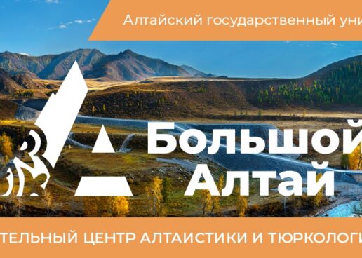 OLTOY DAVLAT UNIVERSITETI VAKILLARI BILAN HAMKORLIK YO’NALISHLARI BELGILAB OLINDI