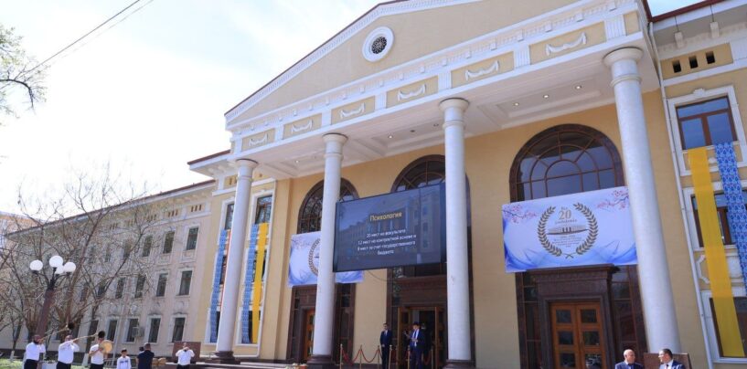 THE TASHKENT BRANCH OF LOMONOSOV MOSCOW STATE UNIVERSITY CELEBRATED ITS 20TH ANNIVERSARY