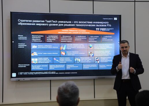 “TOSHTECH”DA TA’LIM ISLOHOTLARI MUHOKAMA QILINDI