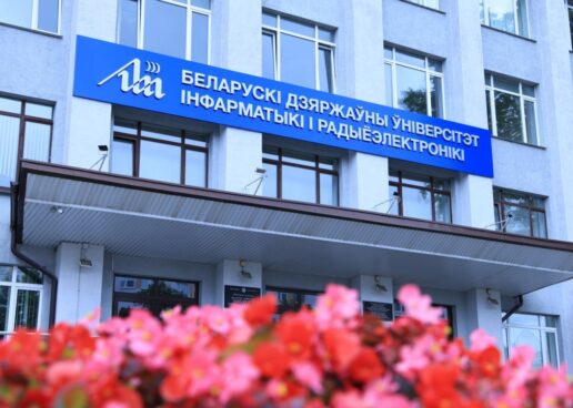 UZBEKISTAN AND BELARUS STRENGTHEN PARTNERSHIP IN EDUCATION, SCIENCE, AND INNOVATION