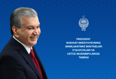 DAVLATIMIZ RAHBARI O‘QUVCHILAR VA USTOZ-MURABBIYLARIGA TABRIK YOʻLLADI