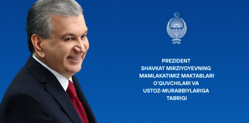 DAVLATIMIZ RAHBARI O‘QUVCHILAR VA USTOZ-MURABBIYLARIGA TABRIK YOʻLLADI