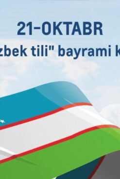 21-OKTABR – O’ZBEK TILI BAYRAMI MUBORAK BOʻLSIN!