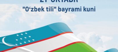 21-OKTABR – O’ZBEK TILI BAYRAMI MUBORAK BOʻLSIN!