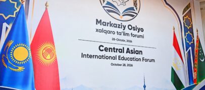 ЦЕНТРАЛЬНАЯ АЗИЯ — НОВОЕ ПРОСТРАНСТВО ОБРАЗОВАНИЯ, НАУКИ И ИННОВАЦИЙ